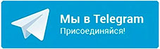 Телеграм канал nsk.medspraw-ka.ru Телеграм канал nsk.medspraw-ka.ru